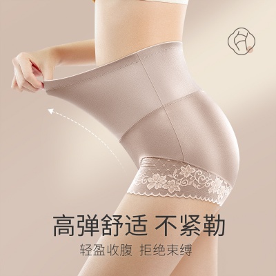 收腹女士内裤女高腰提臀收小肚子抑菌底裆性感蕾丝冰丝大码内裤女
