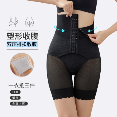 【吸湿透气】高腰薄款可调节排扣收腹提臀束腰内衣女士塑身裤