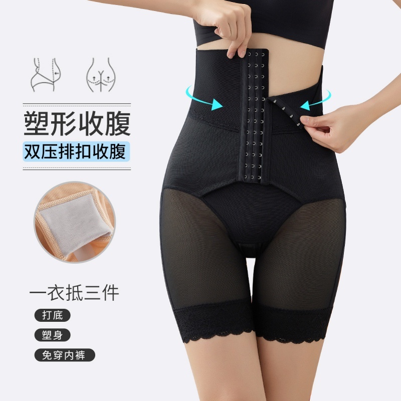 【吸湿透气】高腰薄款可调节排扣收腹提臀束腰内衣女士塑身裤