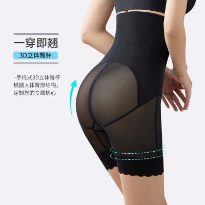 【吸湿透气】高腰薄款可调节排扣收腹提臀束腰内衣女士塑身裤