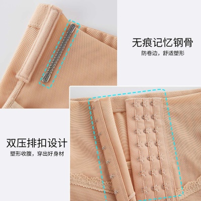 【吸湿透气】高腰薄款可调节排扣收腹提臀束腰内衣女士塑身裤