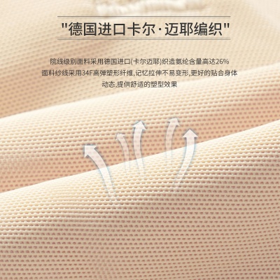 【海藻纤维抑菌裆】高腰塑形美体无痕收腹提臀收肚子女士塑身裤