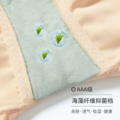 【海藻纤维抑菌裆】高腰塑形美体无痕收腹提臀收肚子女士塑身裤