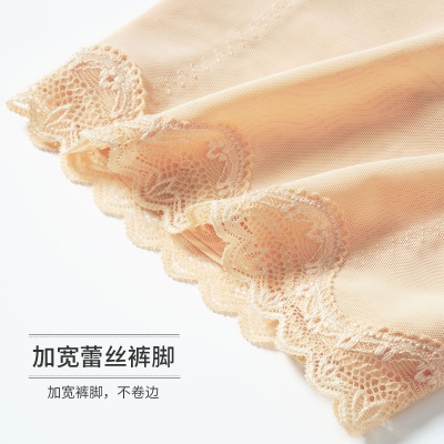 【海藻纤维抑菌裆】高腰塑形美体无痕收腹提臀收肚子女士塑身裤