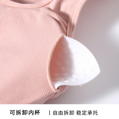 【2件装】瑜伽运动内衣女聚拢透气美背防震防下垂健身文胸抹胸