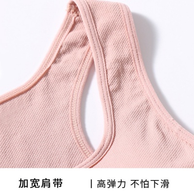 【2件装】瑜伽运动内衣女聚拢透气美背防震防下垂健身文胸抹胸