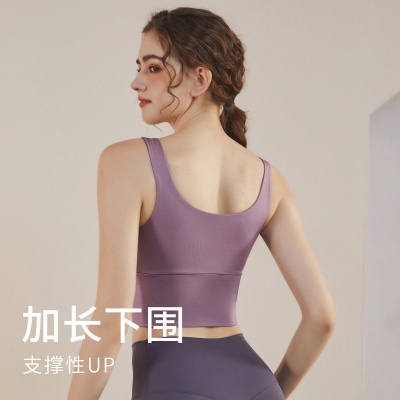 【前拉链】定型运动内衣女聚拢无钢圈跑步运动防下垂瑜伽背心女款