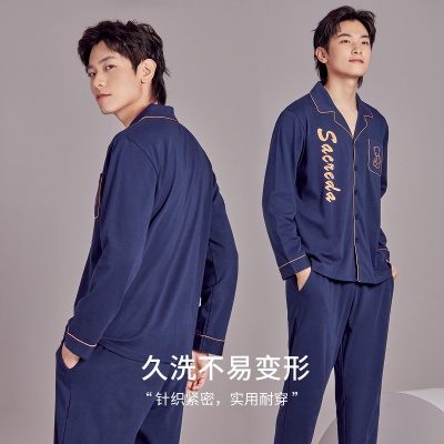 都市丽人旗下都市锋尚纯棉情侣翻领开襟舒适男士睡衣家居服套装