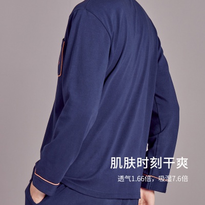 都市丽人旗下都市锋尚纯棉情侣翻领开襟舒适男士睡衣家居服套装