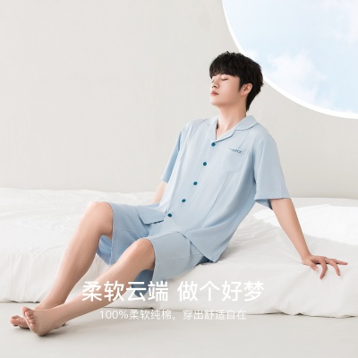 【100%棉】夏季新款男士全棉开衫短裤睡衣套装纯棉清新家居服