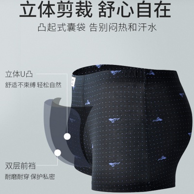 【精梳新疆纯棉】4条装男士内裤100%纯棉平角内裤男透气抑菌