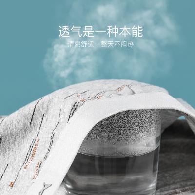 【60S新疆精梳棉抑菌】4条装无痕印花内裤男士内裤夏季平角裤