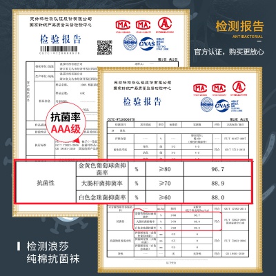 【100%纯棉抑菌6双礼盒装】防臭商务休闲保暖中筒男士袜子男