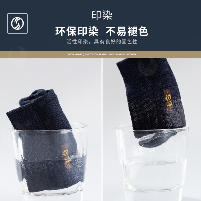 【100%纯棉抑菌6双礼盒装】防臭商务休闲保暖中筒男士袜子男