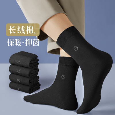 5双男士纯棉商务袜子男春夏中筒耐磨防臭抑菌运动透气休闲男袜子