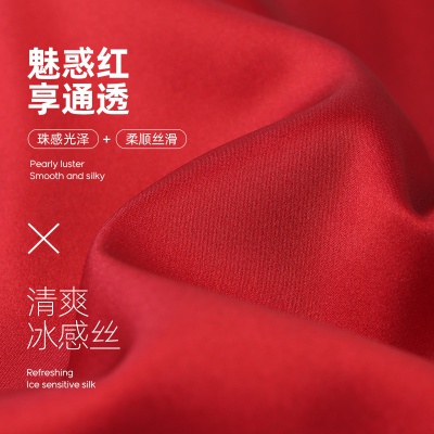 【顺滑冰感丝 情侣款】春季红色气质开衫七分袖女士家居服套装