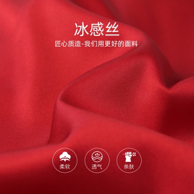 【顺滑冰感丝 情侣款】春季红色气质开衫七分袖女士家居服套装