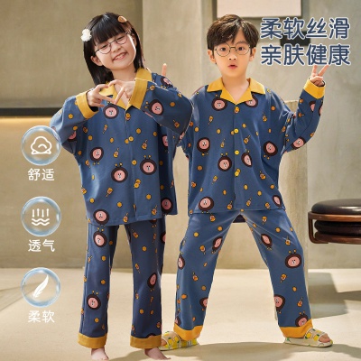 【男女童同款】儿童睡衣家居服套装春季纯棉开衫长袖长裤套装