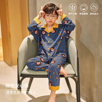 【男女童同款】儿童睡衣家居服套装春季纯棉开衫长袖长裤套装