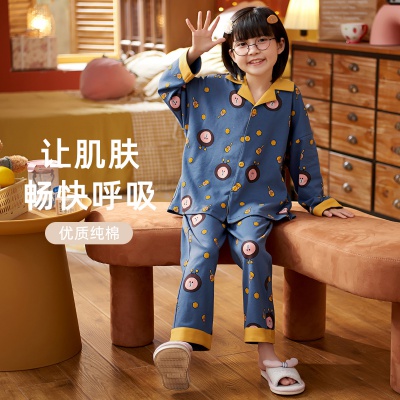 【男女童同款】儿童睡衣家居服套装春季纯棉开衫长袖长裤套装