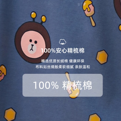 【男女童同款】儿童睡衣家居服套装春季纯棉开衫长袖长裤套装