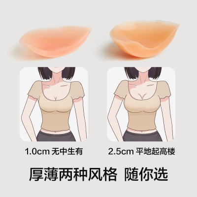 防走光凸点硅胶胸贴隐形聚拢上托文胸吊带婚纱用女小胸专用乳贴