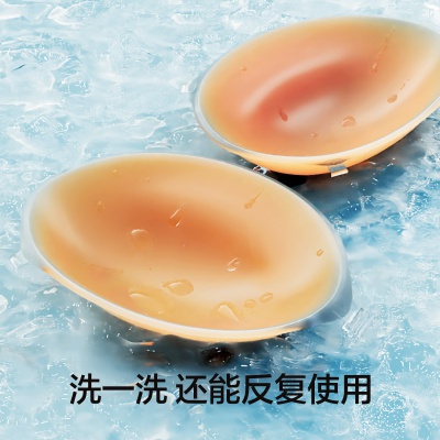 防走光凸点硅胶胸贴隐形聚拢上托文胸吊带婚纱用女小胸专用乳贴