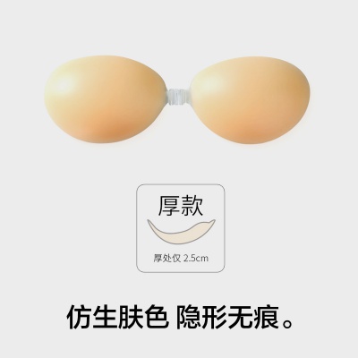 防走光凸点硅胶胸贴隐形聚拢上托文胸吊带婚纱用女小胸专用乳贴