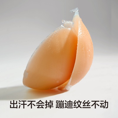 防走光凸点硅胶胸贴隐形聚拢上托文胸吊带婚纱用女小胸专用乳贴