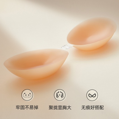 硅胶胸贴女士夏季小胸显大隐形内衣文胸专用吊带婚纱聚拢乳贴女士