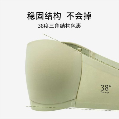 【赵今麦推荐】两穿可拆卸无肩带大胸显小聚拢防滑女抹胸文胸内衣
