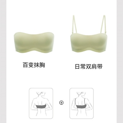 【赵今麦推荐】两穿可拆卸无肩带大胸显小聚拢防滑女抹胸文胸内衣