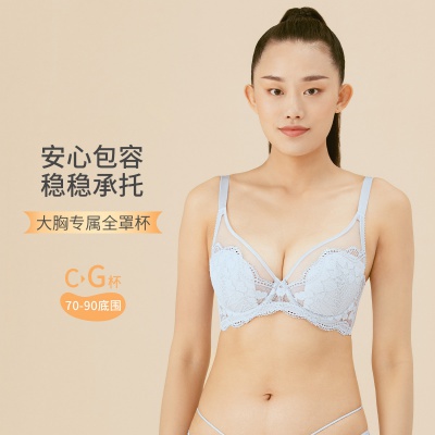 【夹棉承托】微甜大胸显小防凸点全罩杯内衣薄款大码文胸