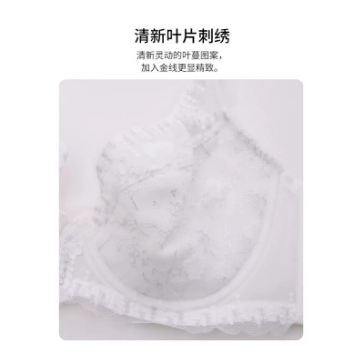 【大胸显小】超薄蕾丝全罩杯透气内衣女大码文胸