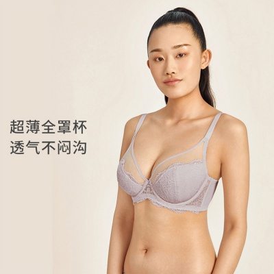 【大胸显小】轻风超薄全罩杯简约款大码大胸女文胸