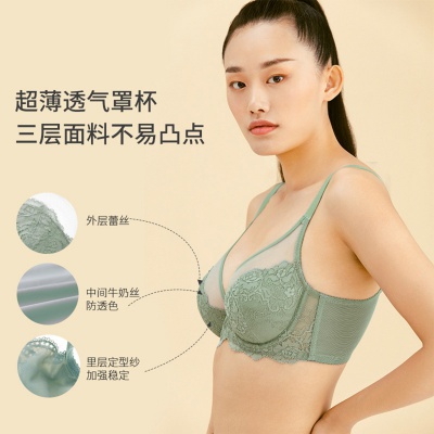 【大胸显小】轻风超薄全罩杯简约款大码大胸女文胸