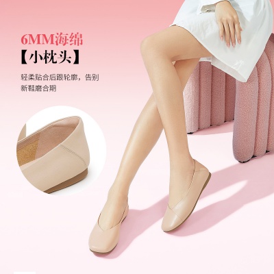 【修饰脚型】显瘦透气单鞋女2023新款女鞋一脚蹬浅口软底单鞋