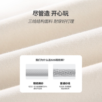 爆款单品【卡通袖撞色卫衣】圆领百搭女童卫衣春秋儿童外套上衣
