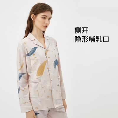 长袖哺乳家居服上衣印花月子服孕妇产后喂奶