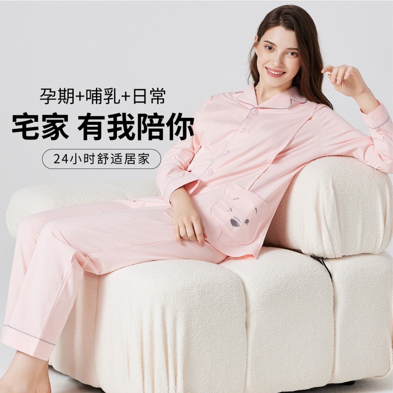 春秋季孕妇睡衣产后哺乳睡衣棉质家居服裸感月子服