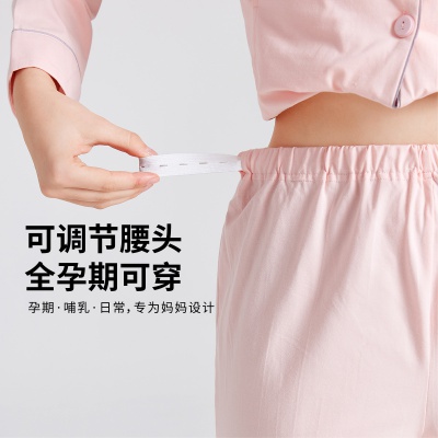 春秋季孕妇睡衣产后哺乳睡衣棉质家居服裸感月子服