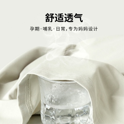 春秋季孕妇睡衣产后哺乳睡衣棉质家居服裸感月子服