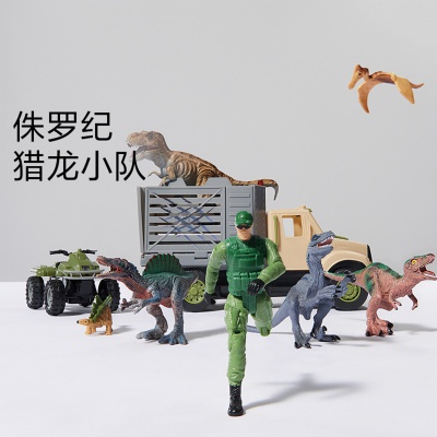 恐龙玩具仿真动物模型侏罗纪世界恐龙抓捕兵人益智