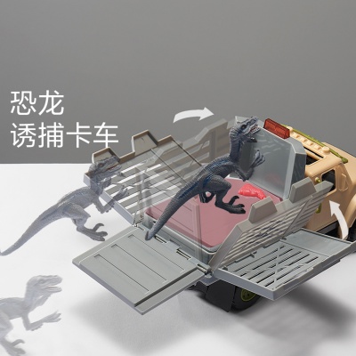 恐龙玩具仿真动物模型侏罗纪世界恐龙抓捕兵人益智