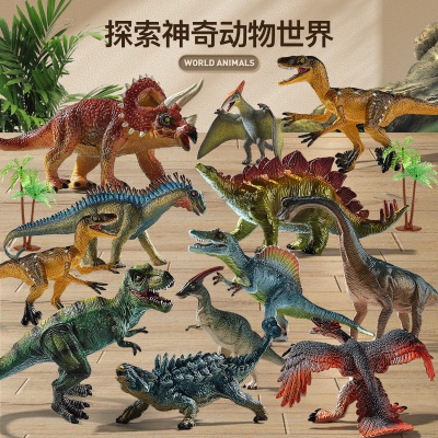儿童大号仿真恐龙模型玩具动物霸王龙套装益智早教男孩生日礼物
