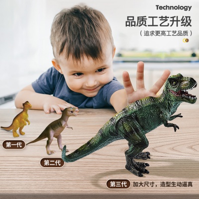 儿童大号仿真恐龙模型玩具动物霸王龙套装益智早教男孩生日礼物