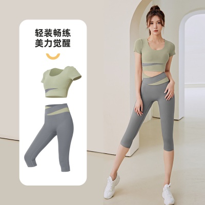 【春上新】瑜伽套装女时尚撞色带胸垫塑形七分裤健身跑步运动套装