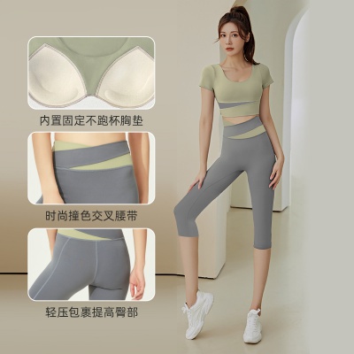【春上新】瑜伽套装女时尚撞色带胸垫塑形七分裤健身跑步运动套装