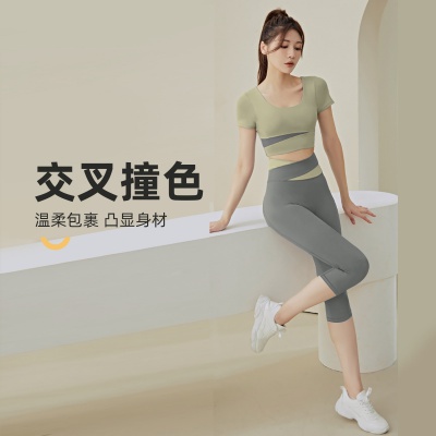 【春上新】瑜伽套装女时尚撞色带胸垫塑形七分裤健身跑步运动套装