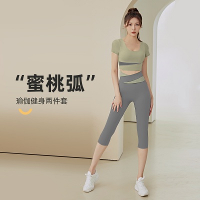 【春上新】瑜伽套装女时尚撞色带胸垫塑形七分裤健身跑步运动套装